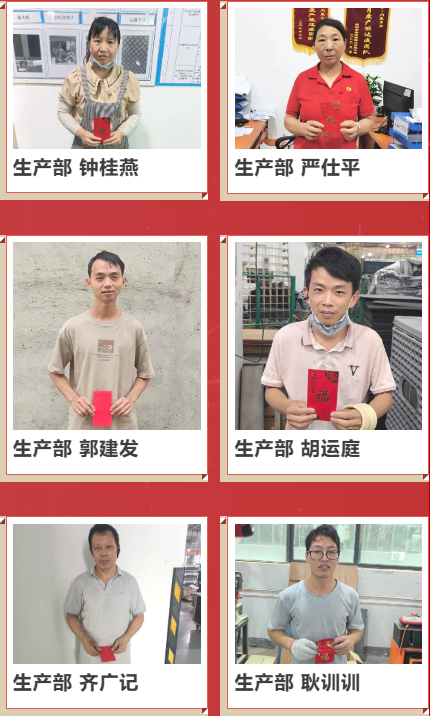 榜樣引領(lǐng) 追光前行丨2023年9月泰明輝優(yōu)秀員工表彰 榜樣引領(lǐng) 追光前行丨2023年9月泰明輝優(yōu)秀員工表彰