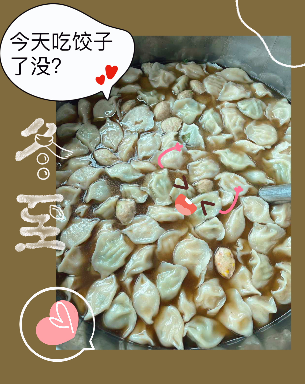 冬至福至|泰明輝員工喜過冬至 冬至福至|泰明輝員工喜過冬至
